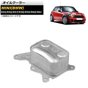 オイルクーラー ミニ(BMW) R55/R56/R57/R58/R59/R60/R61 クーパーS/クーパーオール4/ジョンクーパーワークス 2007年～2015年 AP-4T1816