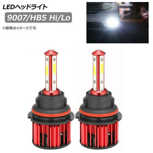 AP LEDヘッドライト レッド 9007/HB5 Hi/Lo 10000LM 12V/24V 100W 6500K AP-LB317-RD 入数：1セット(左右)