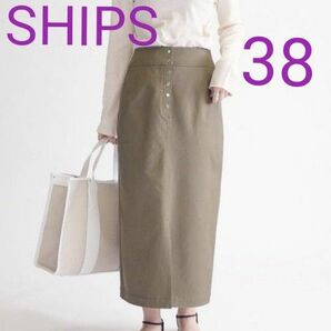 SHIPS　シップス　ストレッチ生地　前スリットタイトスカート　サイズ38 М