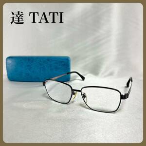 達（TATI） チタン メガネフレーム TAT-M101 スクエア メタル ダークグレー 日本製 高品質 眼鏡市場 美品 ケース付き タチ 送料無料