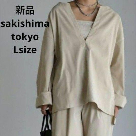 新品☆sakishima tokyo オーバーシャツ Lサイズ