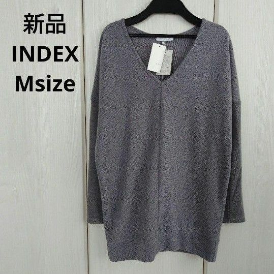 新品☆INDEX ニットソー Mサイズ