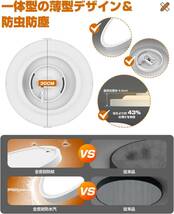 LEDシーリングライト 6畳 間接光 天井照明器具 常夜灯付き おしゃれ 調光調色 極薄型 雰囲気ナイトライト 直接光 昼光色 電球色 最大8畳_画像6