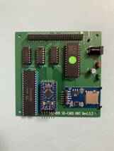 MZ-80K / MZ-1200 / MZ-700 用 SD CARD リーダ/ライタ セット_画像1