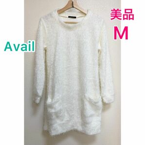 【美品】Avail アベイル/薄手 シャギー ニット トップス ワンピース☆M ホワイト 長袖