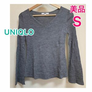 【美品】UNIQLO ユニクロ/Vネック フレアースリーブ ニット カットソー☆ セーター リブニット グレー