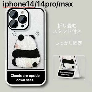 iPhone14/14pro/max スマホケース 耐衝撃 スタンド付き　携帯カバー　パンダ