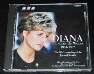 ● ダイアナ Diana Princess of Wales BBC Decca London