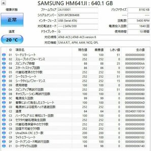 I-O DATA USB2.0/1.1対応 外付けポータブルハードディスク「カクうす」 HDPC-U640の画像6