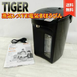 【美品】タイガー魔法瓶 電気ポット とく子さん 3.0L PIS-A300-T