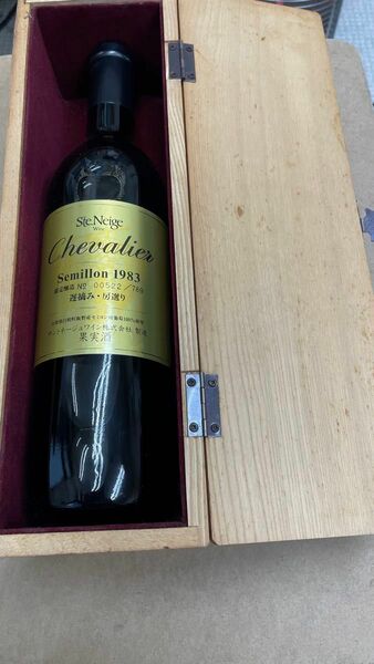 サントネージュ　国産ワイン　シュヴァリエ　セミヨン　1983年 限定醸造780本　522/780 遅摘み　房選り