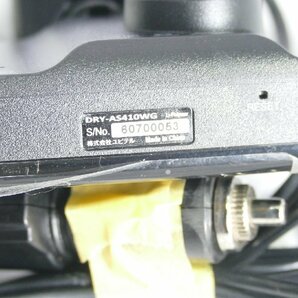R6476IS ユピテル ドライブレコーダー DRY-AS410WG ドラレコの画像5