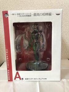 【1円~スタート】未使用 未開封品 一番くじ A賞 仮面ライダーWフィギュア 仮面ライダーシリーズ BEAMS特撮部 ~最高の相棒編~【現状品】