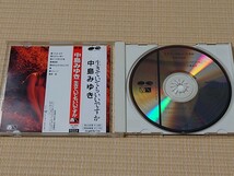 生きていてもいいですか 中島みゆき CD ポニーキャニオン1990.5.21発売　帯あり_画像3