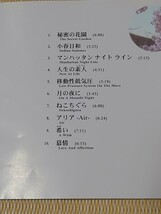 相聞　中島みゆき　CD　ヤマハ 2017.11.22 発売　帯付き_画像3