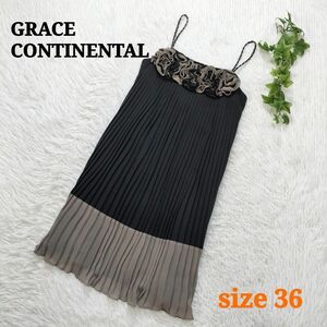 GRACE CONTINENTAL キャミソールワンピース ひざ丈プリーツ バイカラー 36