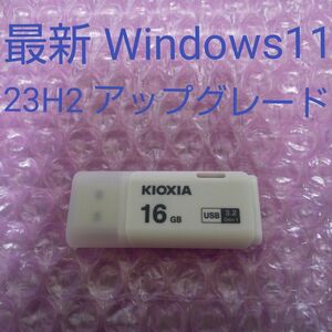 KIOXIA キオクシア USBメモリ 16GB Windows11 アップグレード