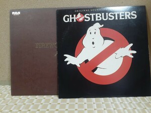 【二枚セット】LPレコード　ゴーストバスターズ Ghostbusters＆ホセ・フェリシアーノ　Jos Feliciano　Fireworks