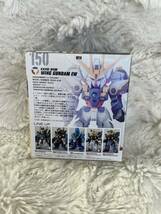 新品未開封品 FW GUNDAM CONVERGE ガンダムコンバージ＃06 150 ウイングガンダム EW版 アーリータイプ 送220円~ 食玩_画像3