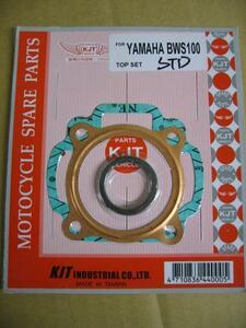  free postage new goods KJT made STD gasket 3 point set Yamaha Grand Axis 100 4VP BWS100 STD normal cylinder for G Axis GRAND AXIS100