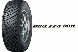 ★2023年～製造品♪ラリータイヤ★ダンロップ ディレッツァ88R 185/65R14 185/65-14 185/65/14 185-65-14 ♪ラリーチューブも有 DT-R DT-L