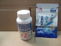 サントリー　オメガエイド　360粒入り　DHA＆EPA＋ビタミンD　12粒　試供品付_画像1