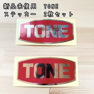 新品未使用　TONE ステッカー　2枚