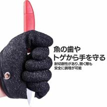 魚つかみ　フィッシング　グローブ　左手用　釣り　キッチン　匂い　ぬめり　魚　料理_画像3