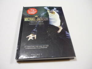 [管00]【送料無料】本 マイケル・ジャクソン トレジャーズ MICHAEL JACKSON TREASURES(ジェイソン・キング著/押野素子訳'09)