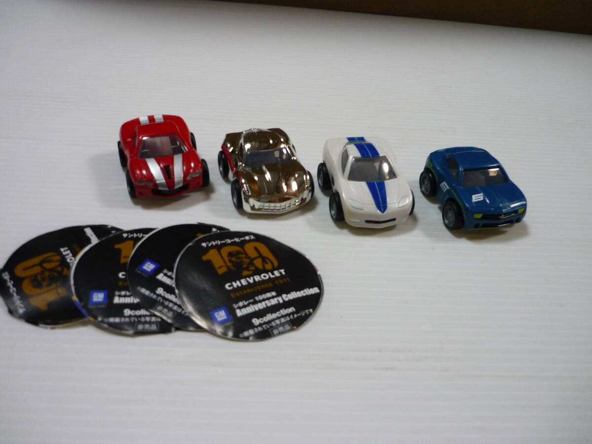 ミニカー サントリーコーヒーボス SUPER GT プルバックカー