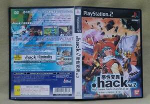 【プレイステーション２ ソフト】 .hack//悪性異変Vol.2 　DVDビデオディスク付き【中古品】 