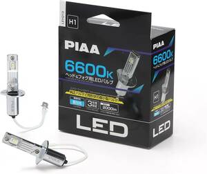 PIAA LEH213 ヘッド&フォグ用 LEDバルブ H1 6600ケルビン 2000lm コントローラーレス ピア