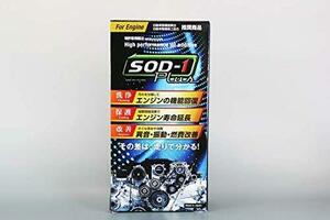 SOD-1Pluseso-ti- one price s350ml D1 Chemical Ester серия масло техническое обслуживание .