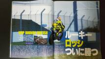 ライディングスポーツ　2000年10月号　RIDING SPORT_画像9