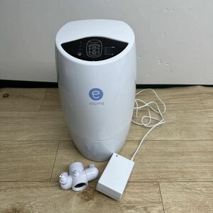 Amway アムウェイ eSpring Water Purifier 浄水器 【管2718Y】