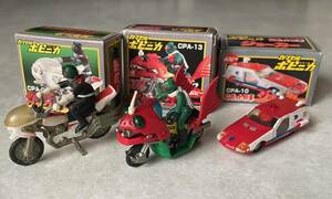 カプセルポピニカ　シン・仮面ライダー セット!?【 サイクロン号 & ジャングラー号 & ジョーカー ( ロボット刑事 K ) 】 BANDAI　庵野秀明