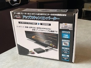 アナログ→HDMI 【 アップスキャンコンバーター 】 AREA製 スーパーファミコン PS1 等をHDMI入力しかないTVやPCモニタで! 音声別出力も/VHS