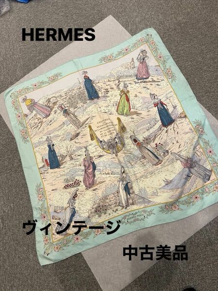 HERMES エルメスCostumes スカーフ　 シルク100％ ブル―系中古美品