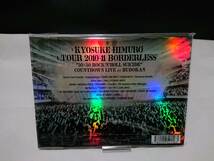 氷室京介 TOUR 2010-11 BORDERLESS “50x50 ROCK’N’ROLL SUICIDE” COUNTDOWN LIVE at BUDOKAN FC限定 (Blu-ray)【特典付き】_画像2