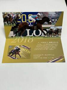  QUO card 1000 jpy 2018 fiscal year representative horse almond I 