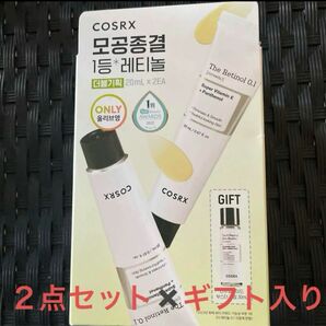 おまけ付きcosrx レチノール0.1 2個入り　新品未開封