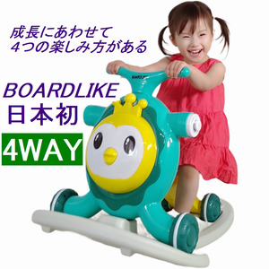  green #80% off . prompt decision,4WAY# first in Japan #10 pcs limit # baby-walker # baby War car # board Like # scooter # rocking chair -# wooden horse 