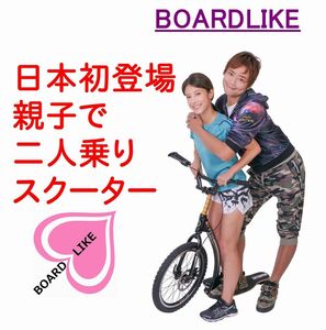  Tokyo limited commodity, last. 1 point. # less exemption . pedestrian same .. road .OK# black # vehicle treatment . breach person . does not become # scooter # child adult # board Like 