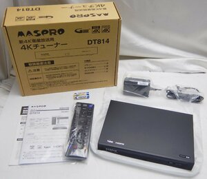 MASPRO マスプロ☆新4K衛星放送用 4Kチューナー DT814☆未使用品☆Z0302740