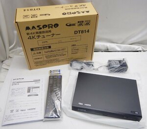 MASPRO マスプロ☆新4K衛星放送用 4Kチューナー DT814☆未使用品☆Z0312794