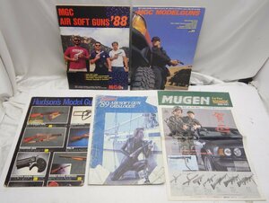 希少☆MGC/MARUZEN/MUGEN/HUDSON モデルガン エアガン 総合カタログまとめて 1988・1989年☆昭和 銃 GUN☆Z0323848