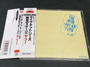  старый стандарт с лентой CD THE WHO The *f- / LIVE AT LEEDS жить * at * Lee z(. сумасшествие. stage ) обычная цена 3100 иен P33P-25028