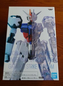 新品　機動戦士ガンダムSEED INTERNAL STRUCTURE GAT-X105 ストライクガンダム タイプA タイプB ２個セット