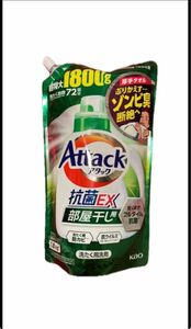 部屋干し用　花王アタック抗菌EX1800g×1