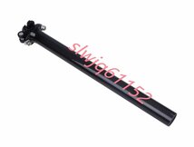 実用品 ドライカーボン シートポスト チタン ボルト ポスト径31.6mm 全長350mm グロスフィニッシュ 2ボルトクランプ 軽量 高強度 汎用品_画像2